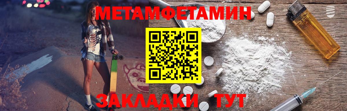 Amphetamine Premium  Вход с VPN  АМФ  Amphetamine  Изобильный 