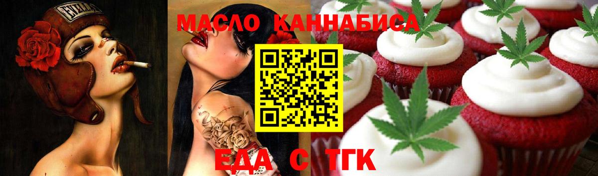 Canna-Cookies марихуана  Вход с VPN  Изобильный 
