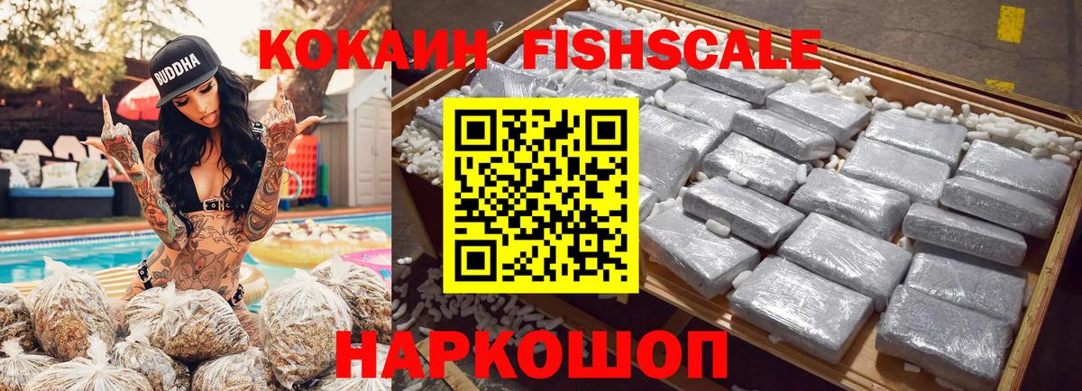 КОКАИН Колумбийский Изобильный