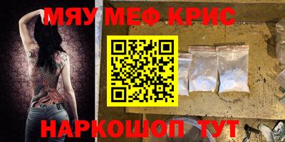 альфа пвп VHQ Беслан