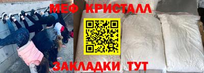 мдма Бийск