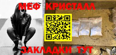 мдма Бийск