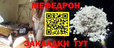 мдма Бийск