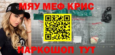 мдма Бийск
