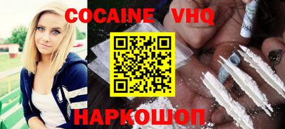 альфа пвп VHQ Беслан