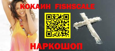 альфа пвп VHQ Беслан