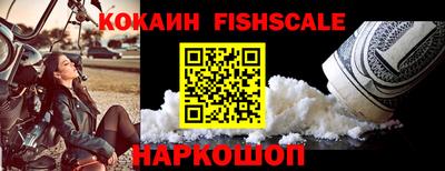 альфа пвп VHQ Беслан
