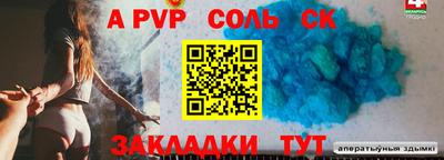 мдма Бийск