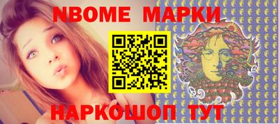 альфа пвп VHQ Беслан