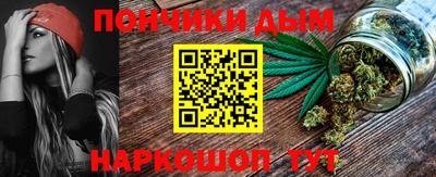 мдма Бийск