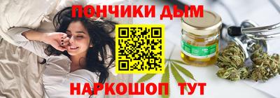 мдма Бийск