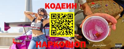 мдма Бийск