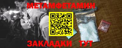 мдма Бийск