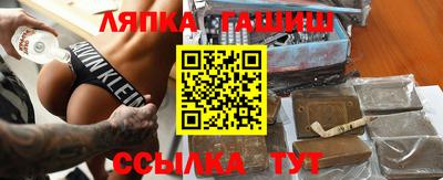 альфа пвп VHQ Беслан