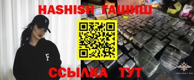 альфа пвп VHQ Беслан