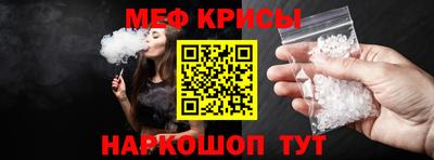 альфа пвп VHQ Беслан