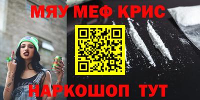альфа пвп VHQ Беслан