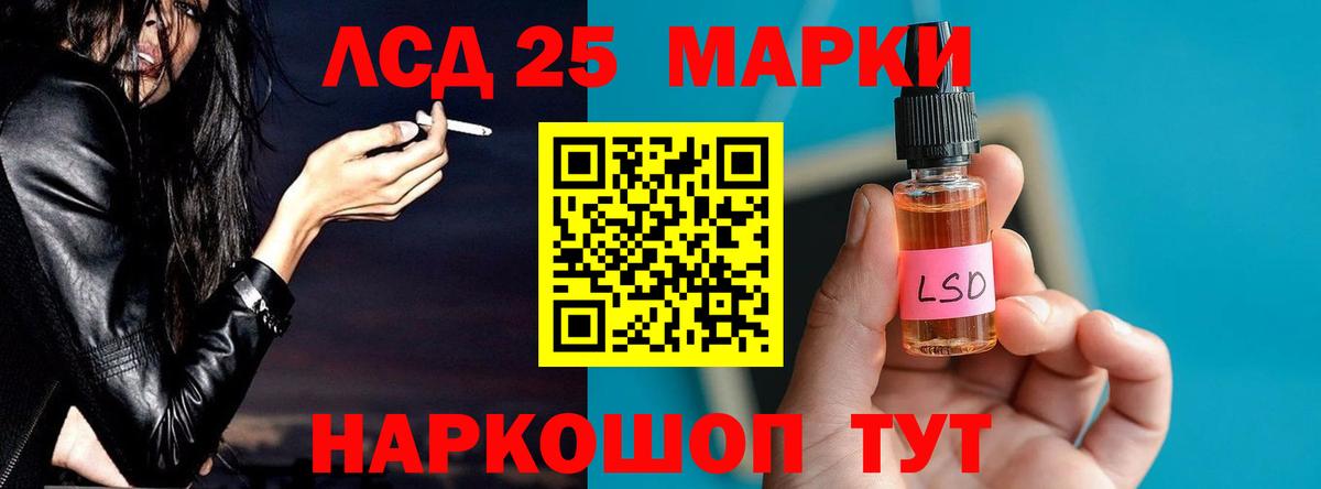 ЛСД экстази кислота  ЛСД экстази ecstasy  MEGA зеркало  Изобильный  Вход с VPN 