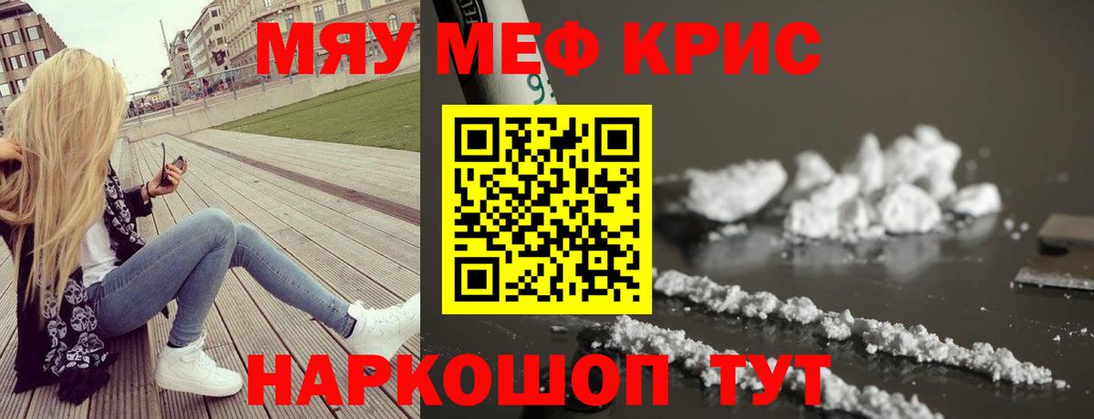 МЕФ  Изобильный