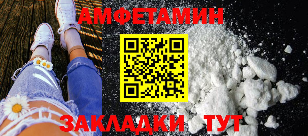 Изобильный  Метамфетамин  Вход с VPN  Метамфетамин витя 