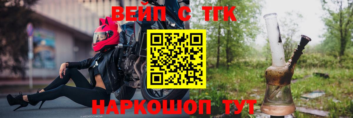 Изобильный  где найти наркотики  Вход с VPN  ТГК THC oil 