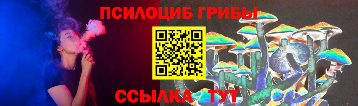 Псилоцибиновые грибы мухоморы Изобильный