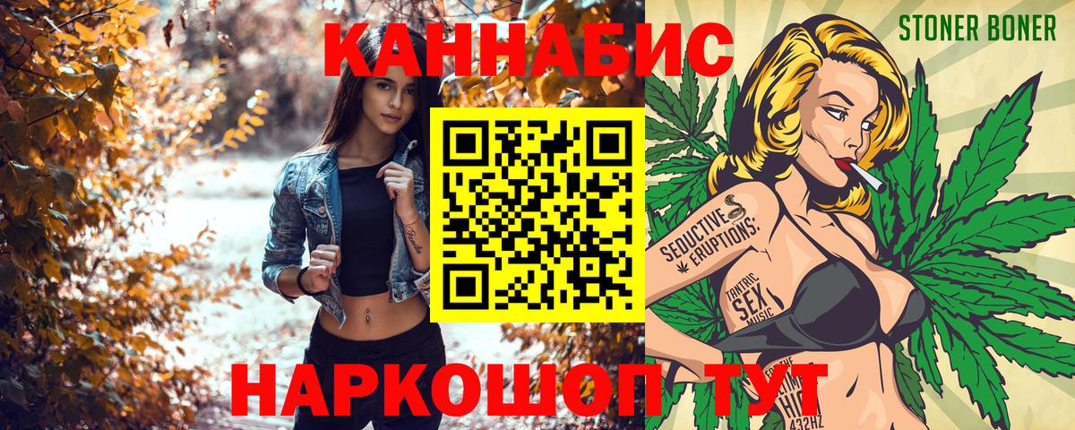 Бошки марихуана ГИДРОПОН  Вход с VPN  Бошки марихуана индика  Бошки марихуана SATIVA & INDICA  Бошки Шишки тримм  Изобильный 